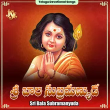 Gurudeva Gurunatha Kathikeya